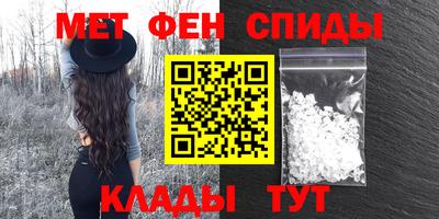 COCAINE Камышлов