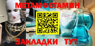 сатива Кимры