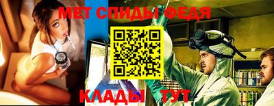 бутик Апшеронск