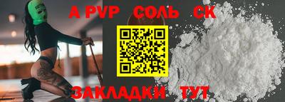 COCAINE Камышлов