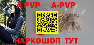 COCAINE Камышлов