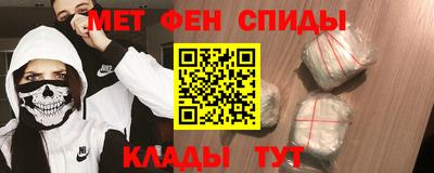 спиды Кингисепп
