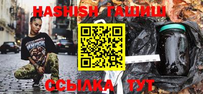 кристаллы Аргун