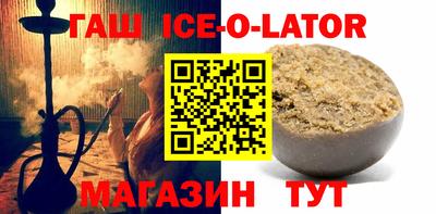 трава Канаш