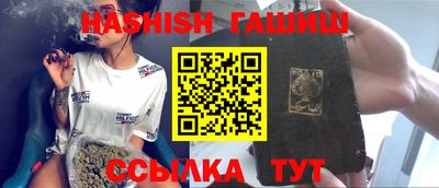 сатива Кимры