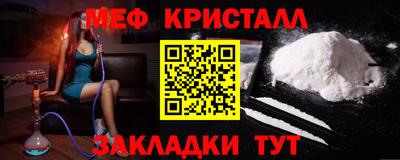 кристаллы Аргун