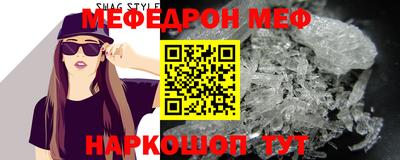 кристаллы Аргун