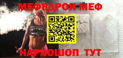 кристаллы Аргун