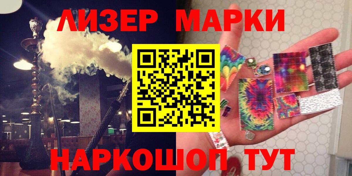 LSD-25 экстази  LSD-25 экстази кислота  OMG ТОР  Кубинка  Вход с VPN 