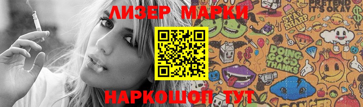 LSD-25 экстази ecstasy  ЛСД экстази кислота  Кубинка 