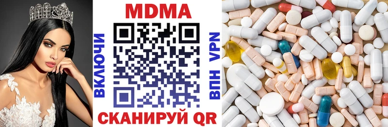 Купить где Кубинка МДМА молли
