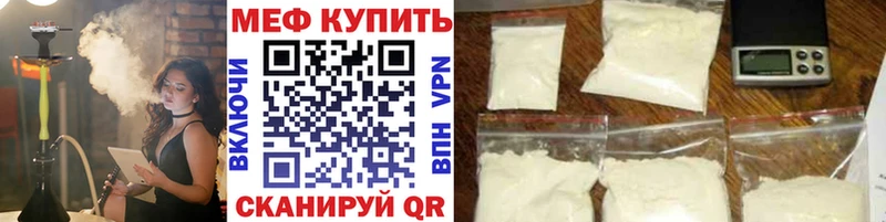 МЕФ 4 MMC  Купить  Кубинка 