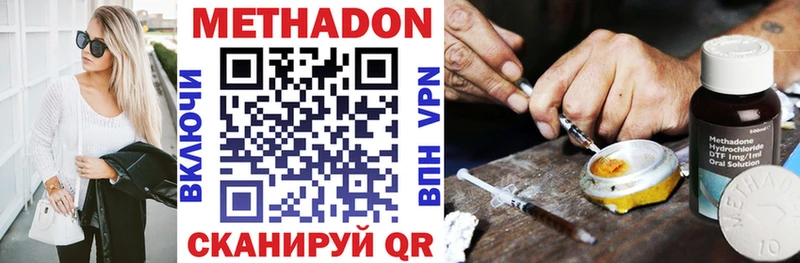 Купить  Кубинка  МЕТАДОН белоснежный 