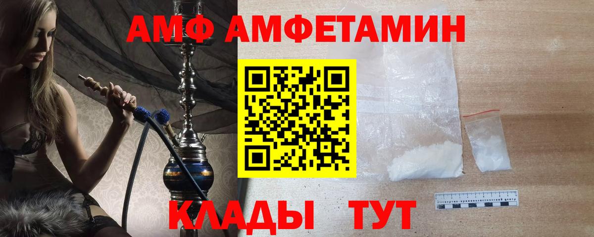 Первитин кристалл  Вход с VPN  Кубинка  Первитин кристалл 