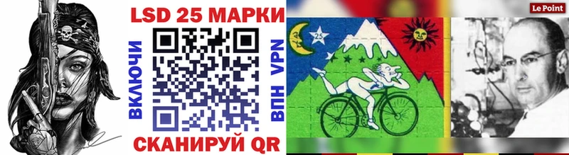 Марки 25I-NBOMe 1,5мг Кубинка