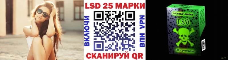 Купить  Кубинка  Марки NBOMe 1,8мг 