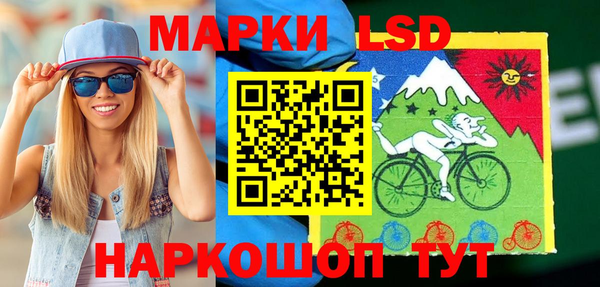 Марки 25I-NBOMe 1,8мг  Вход с VPN  Кубинка 