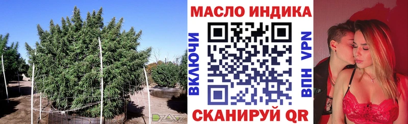 ТГК вейп с тгк  Купить закладки  Кубинка 