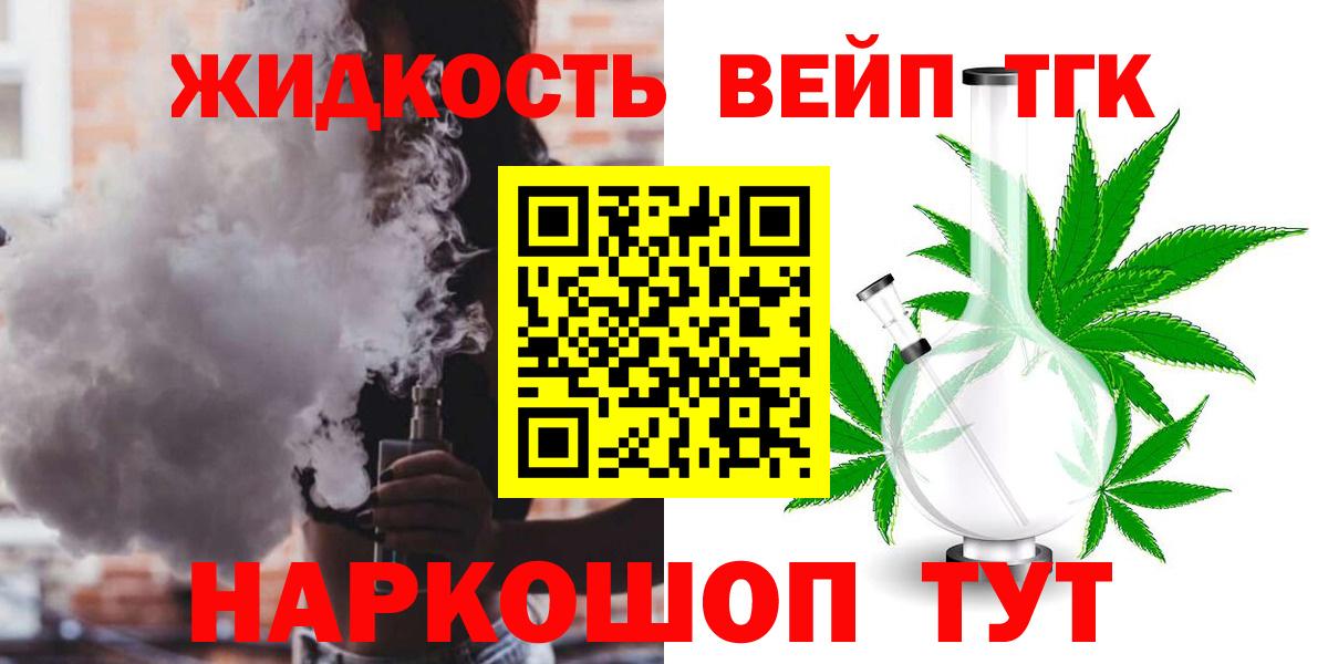ТГК Wax Кубинка