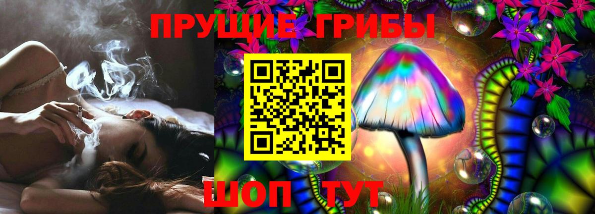 Кубинка  где купить наркоту  Вход с VPN  Галлюциногенные грибы мухоморы 