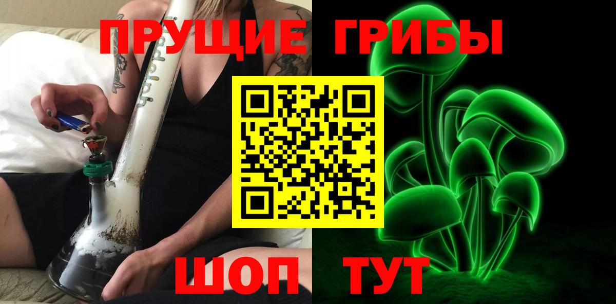 Псилоцибиновые грибы Cubensis  Кубинка 