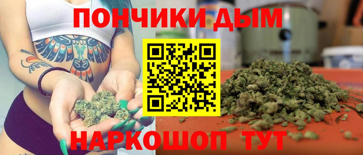 Кубинка  Бошки марихуана AK-47  Вход с VPN  Каннабис VHQ  Канабис MAZAR  Бошки Шишки Amnesia 